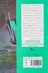 برسد به دست لیلا حاتمی